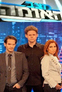 מצב האומה עונה 8 - פרק 14 - 