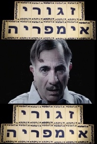 זגורי אימפריה עונה 2 - פרק 3