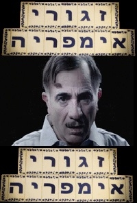 זגורי אימפריה עונה 2 - פרק 22