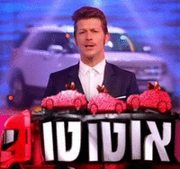 אוטוטו עונה 1 פרק 1
