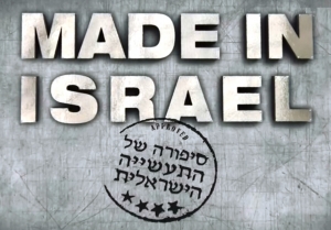 Made In Israel - פרק 1 - יהלומים