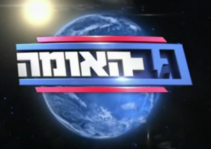 גב האומה עונה 3 - פרק 3