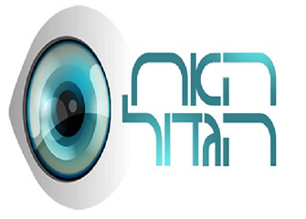 האח הגדול עונה 7 - פרק 10 - הדחה רביעית