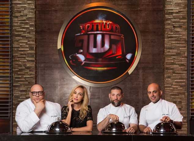 משחקי השף - עונה 2, פרק 1