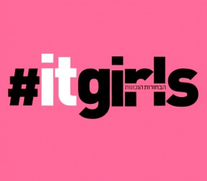 it girls עונה 2 - פרק 14