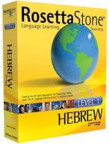 Rosetta Stone v5.0.37 and All languages + Crack  (רוזטה סטון - לימוד שפות) - 