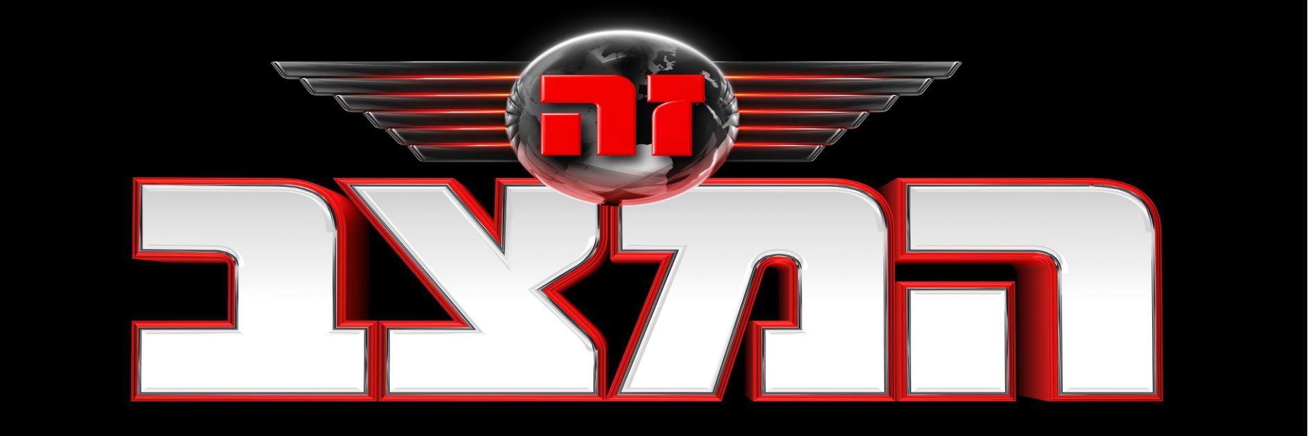 זה המצב עונה 1 - פרק 8