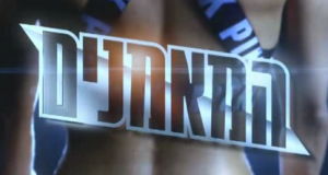 המאמנים עונה 1 - פרק 9 - *אחרון לעונה* -